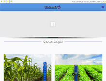 Tablet Screenshot of jmdm-co.com